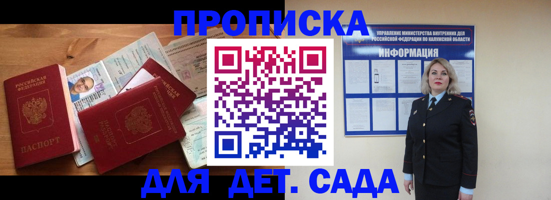 где прописаться в Туймазы